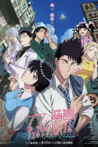 Обычный роман в Цзюлуне