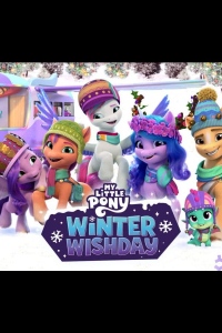 Мой маленький пони: Зажги свою искорку. Глава 3. Зимний день желаний